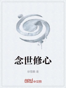 Mindfulness of the World and Cultivation of the Mind