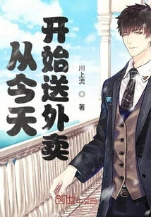 Start Delivering Food Today