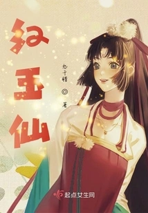 Hongyuxian