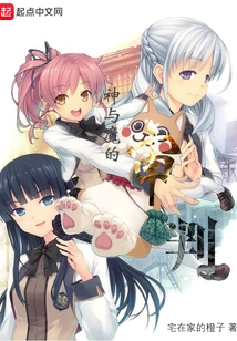 The Judgment of Gods and Demons