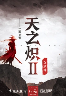 Sky Blaze Ii: Valkyrie 1