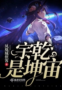 Yuqian is the Universe