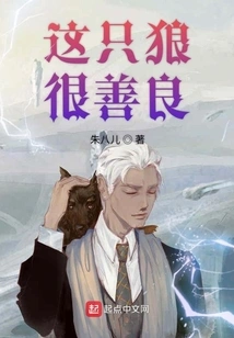 Reborn in Another World as the Son of Kuixing