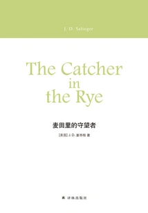 Catcher in the Rye