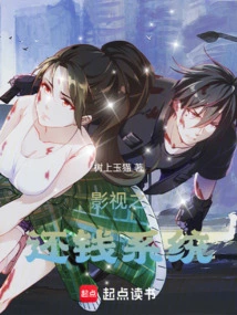 Film and Television Repayment System