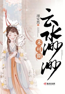 Clouds and Water Are Dim and Unpredictable