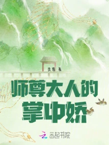 The Beauty in the Palm of the Master's Hands