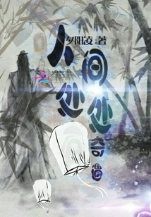 Destined to Love You