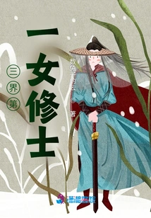 The First Female Monk in the Three Realms