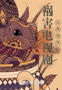 The Disaster Tv Series Begins with the Sword