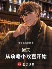 Zhutian: Start by Conquering Little Joy