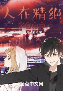 A Person is Extremely Refined and Has Been Kept in a Coffin for Ten Years