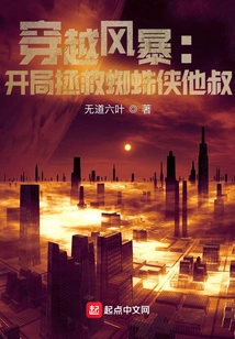 Through the Storm: Gambit to Save Spider-man's Uncle