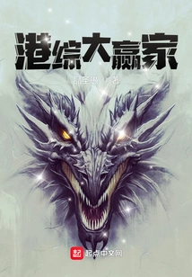 Hong Kong Comprehensive Winner