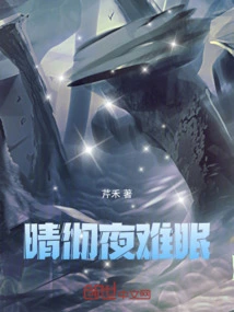 Sunny All Night Long