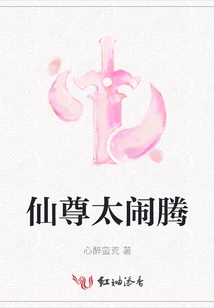 The Immortal is Too Noisy