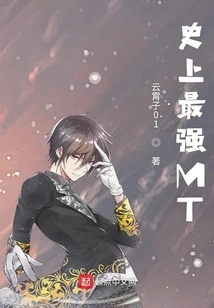 The Strongest Mt in History