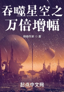 Increased by 10,000 Times Starting from Swallowing