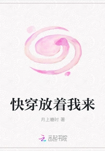 Just Put it on and Let Me Do It