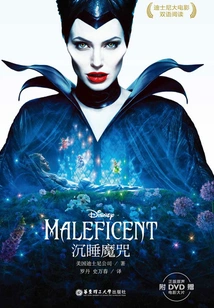 Maleficent (bilingual Reading of Disney Movies)