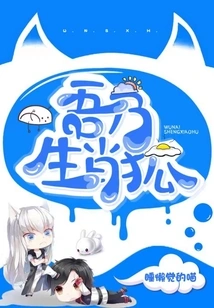 I Am the Zodiac Sign Fox