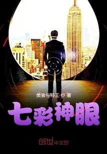 The Richest Man Starts with Double Wear