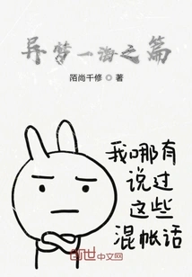 A Sea of ​​strange Dreams