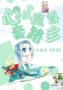 The Scheming Demon Has Many Tricks