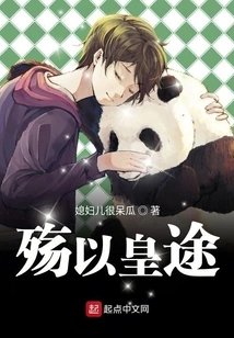 Destroy the Imperial Path