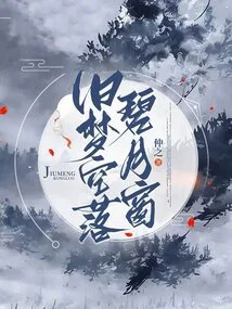 Old Dreams Empty into the Blue Moon Window