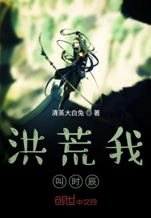 The Prehistoric Period is Called Time