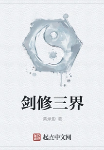 Sword Repair Three Realms