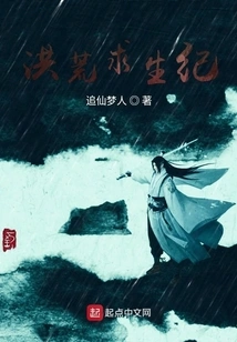 The Age of Survival in the Wilderness