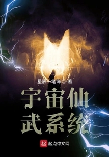 Universe Immortal Martial System