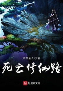 Sand Sculpture Xiuxian Road