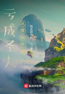 Becoming a Saint Begins with Cultivating Immortality