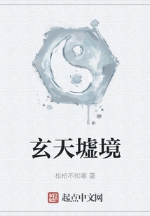 Xuantian Ruins Realm