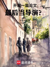 Start with a Thesis and End up as a Director?