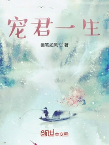 Love You All Your Life