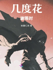 The Villain Beats up the Male and Female Protagonists