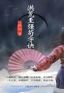 The Most Powerful Gou Zi Jue in the Ancient Times