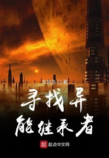 Looking for the Successor of Superpowers