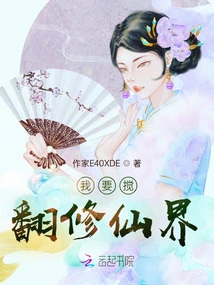 I Want to Disrupt the World of Immortality!