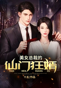 The Female Ceo's Crazy Son-in-law