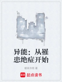 Superpowers: Starting from Suffering from Terminal Illness