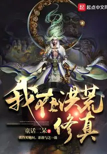 I Cultivated in the Ancient Times