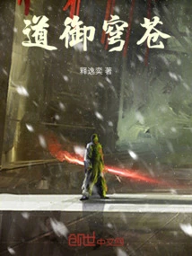 Tao Controls the Sky