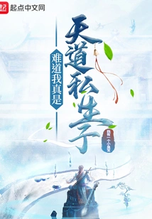 Human Emperor Fuxi: My Ancient Times Have Changed