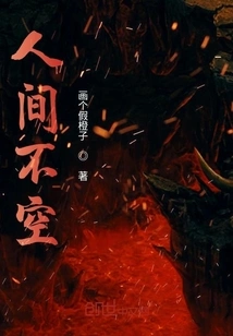 The World is Not Empty