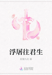 Go to the Pagoda for Your Life